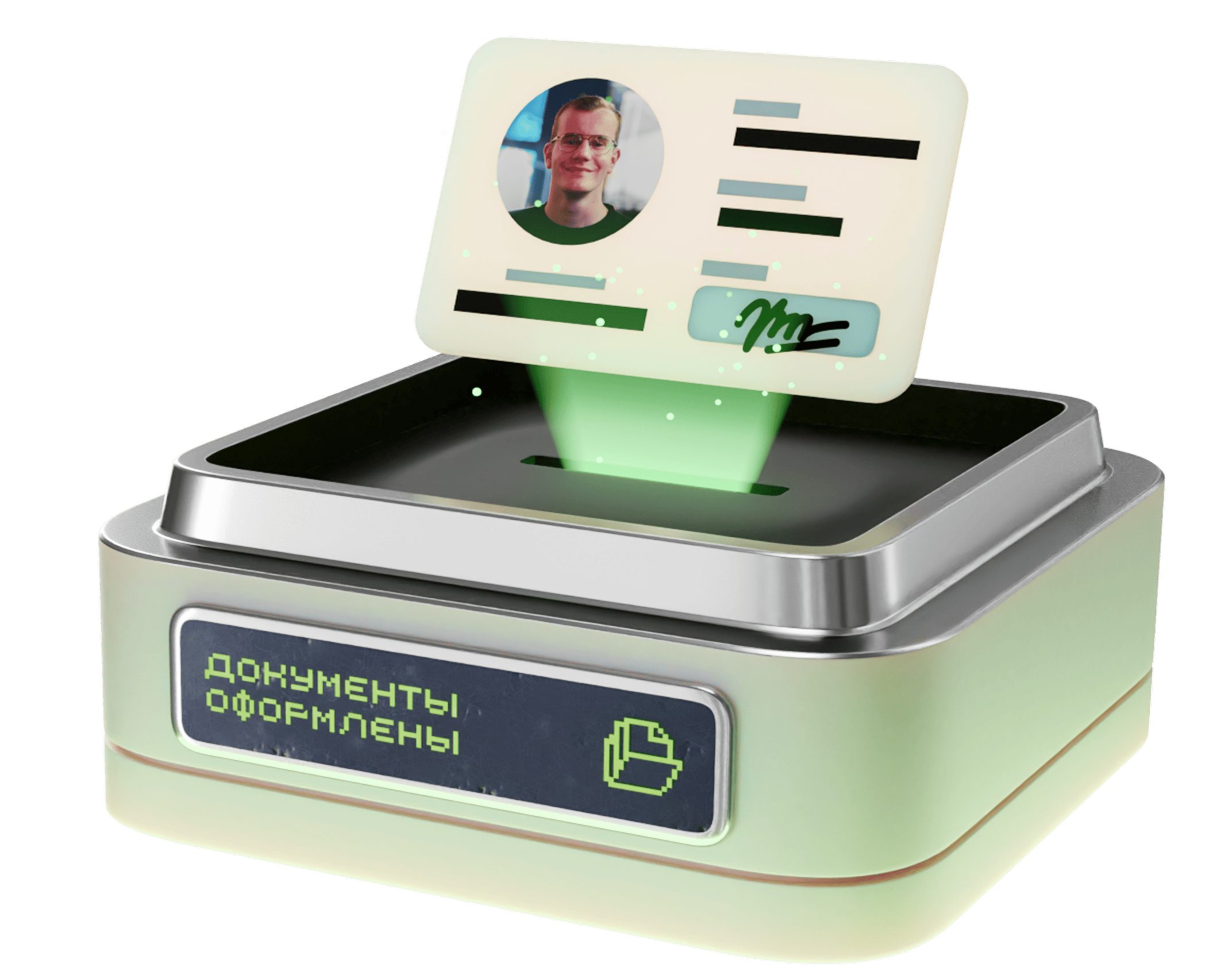 Автоматизация