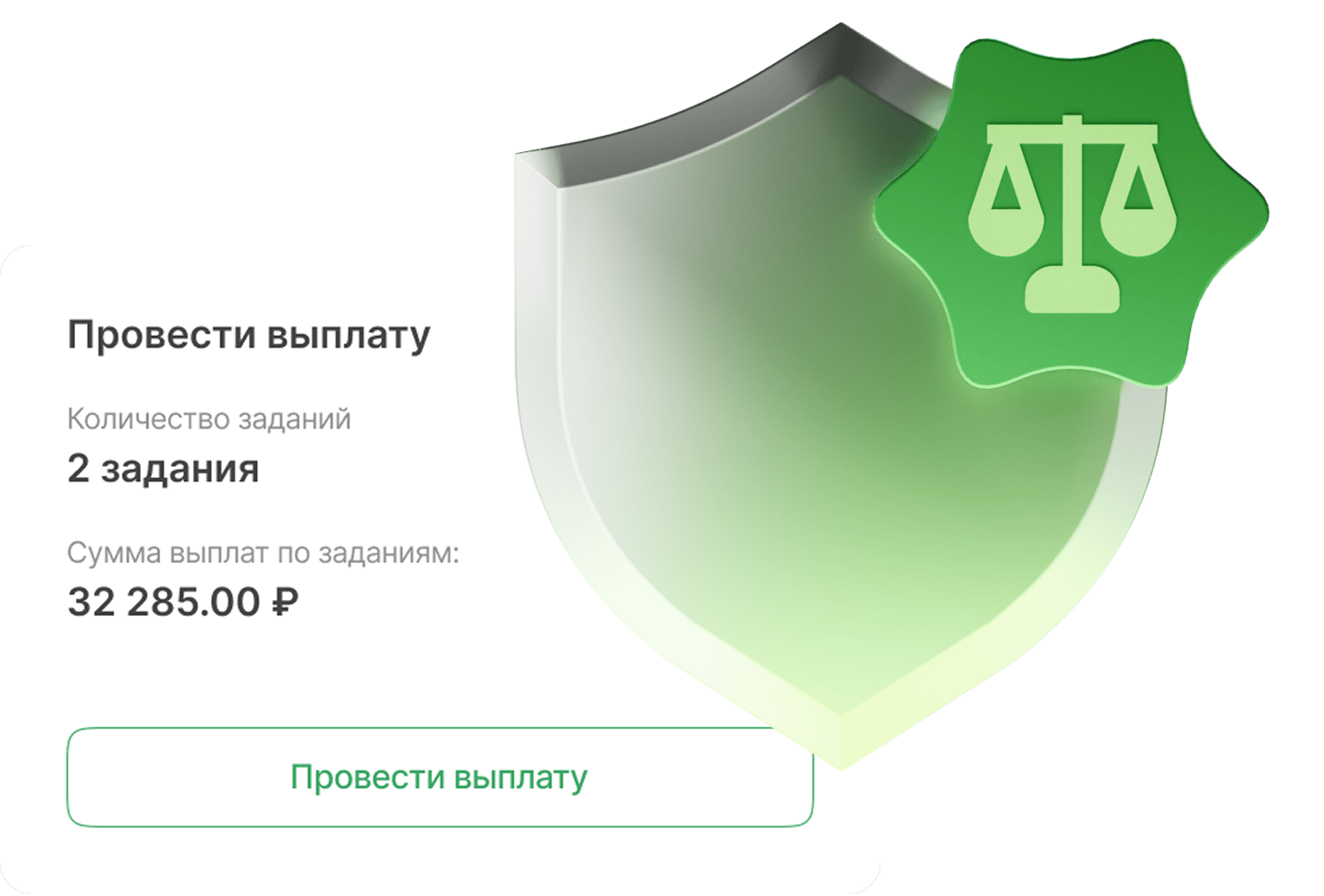 Проверяем статус самозанятого