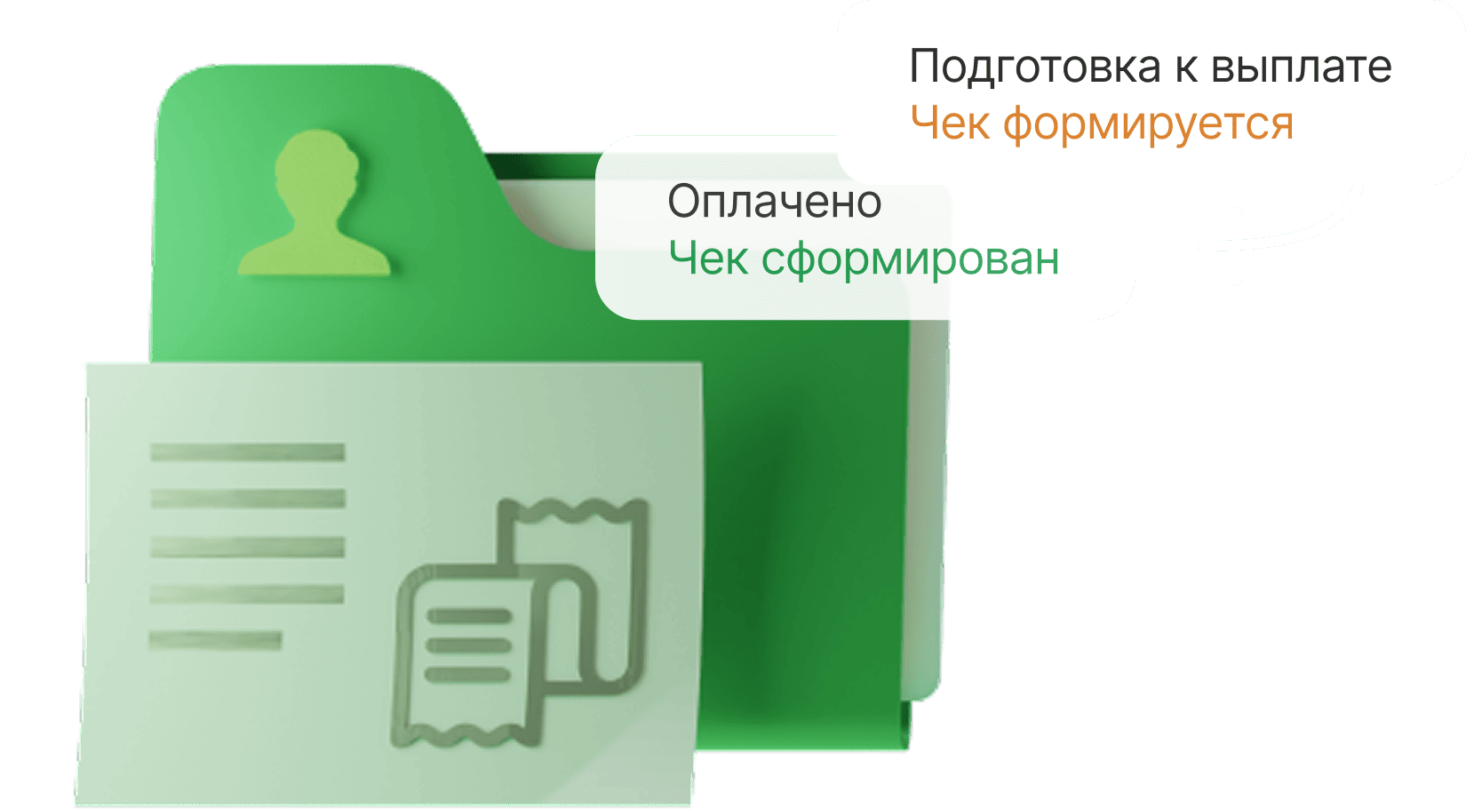 Никаких ошибок в реквизитах