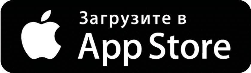 Скачать в App Store