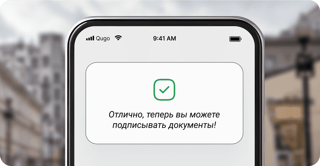 оформим исполнителю электронную подпись