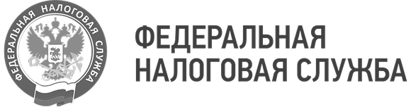 Федеральная налоговая служба