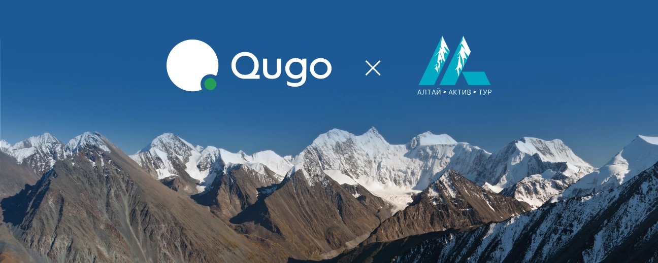 Qugo × «Алтай-Актив-Тур»: упростили работу одной из старейших туристических компаний Алтая