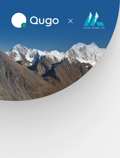Qugo × «Алтай-Актив-Тур»: упростили работу одной из старейших туристических компаний Алтая