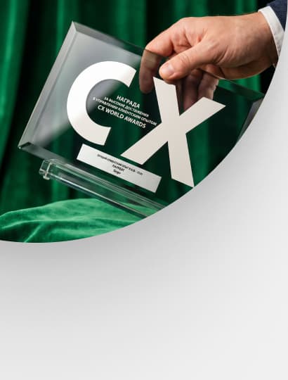 Qugo стал лауреатом &laquo;CX&nbsp;World Awards 2026&raquo; в&nbsp;двух номинациях